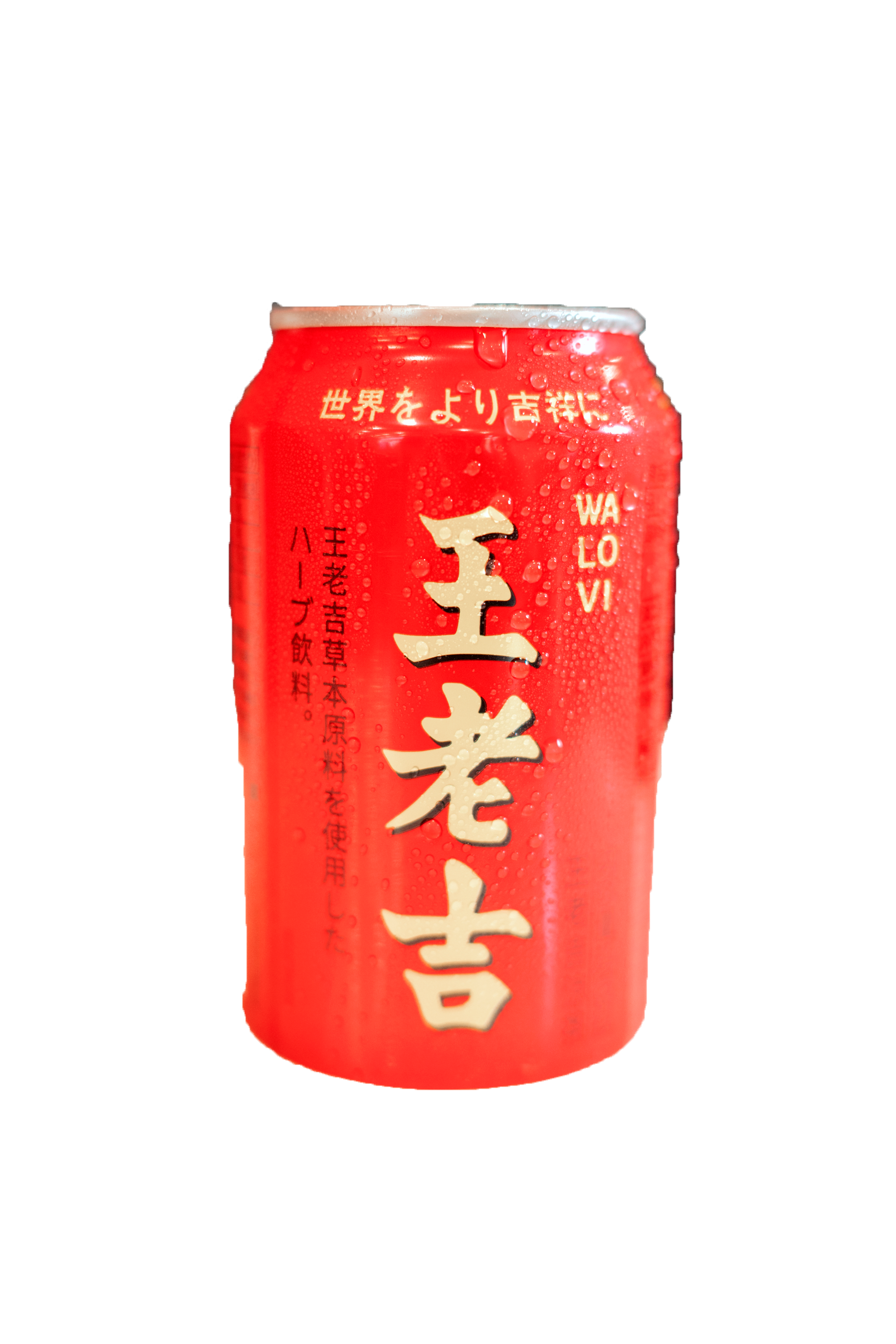 王老吉