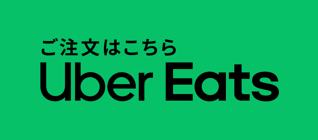 Uber Eats