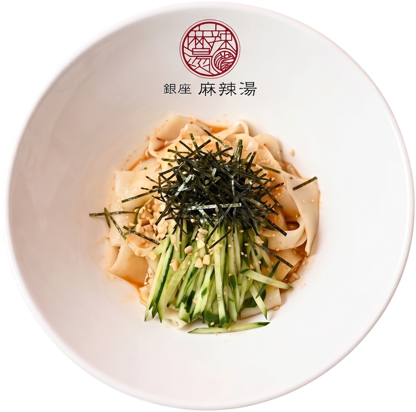 リャンピー（涼皮）