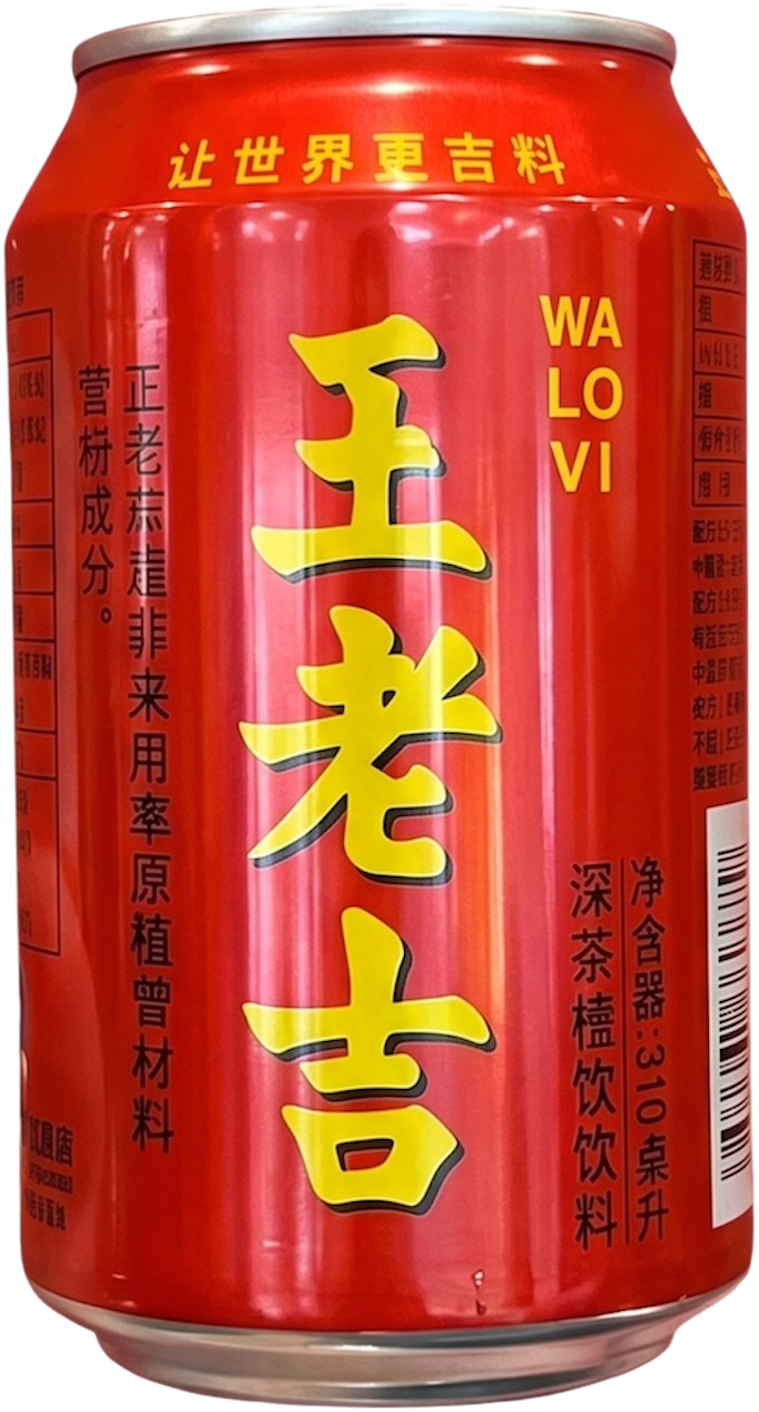 王老吉