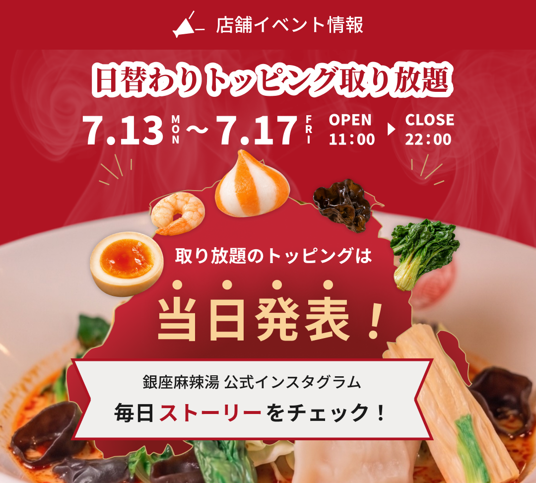 開店500日記念！「真夏のしびハピ感謝祭」開催🎉